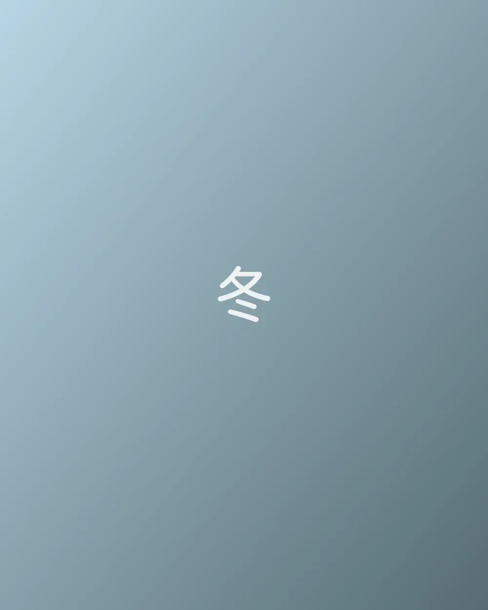 2025 冬季照片